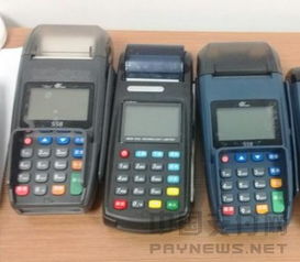 代理商伪造商户信息违规办理pos机